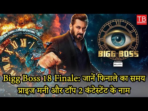 Bigg Boss 18 Grand Finale: Top 2 Contestants Revealed, Prize Money &amp; Start Time #timesbull